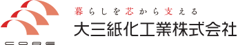 大三紙化工業株式会社